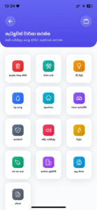 Smartcity-cityvoice app