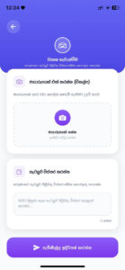 Smartcity-cityvoice app