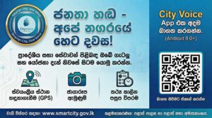 Smartcity-cityvoice app