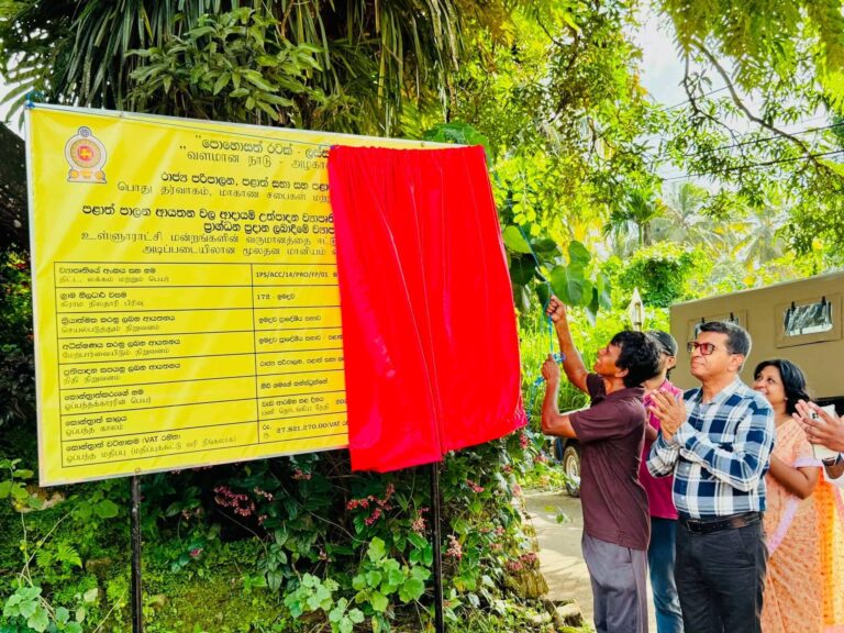 ඉමදුව නව මහජන අවමංගල්‍ය ශාලාවට මුල් ගල් තැබීමේ උත්සවය
